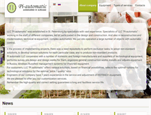 Tablet Screenshot of pi-automatic.com